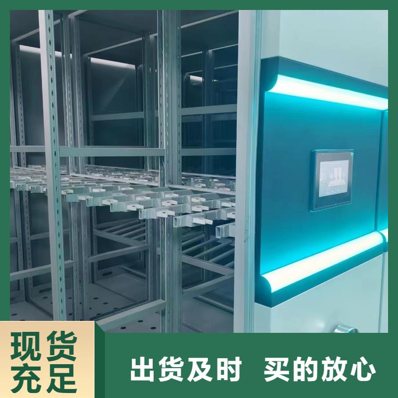 凭证柜节能