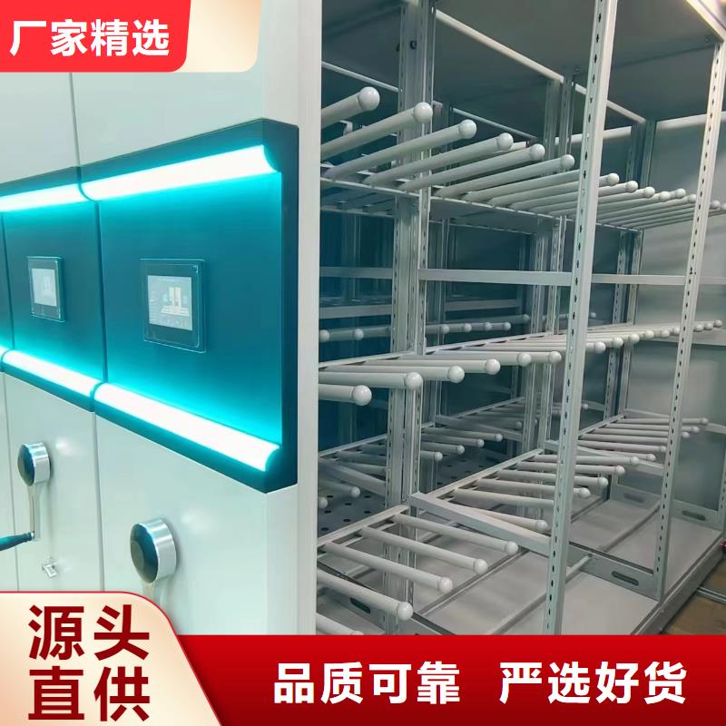 档案存放便利柜免费咨询
