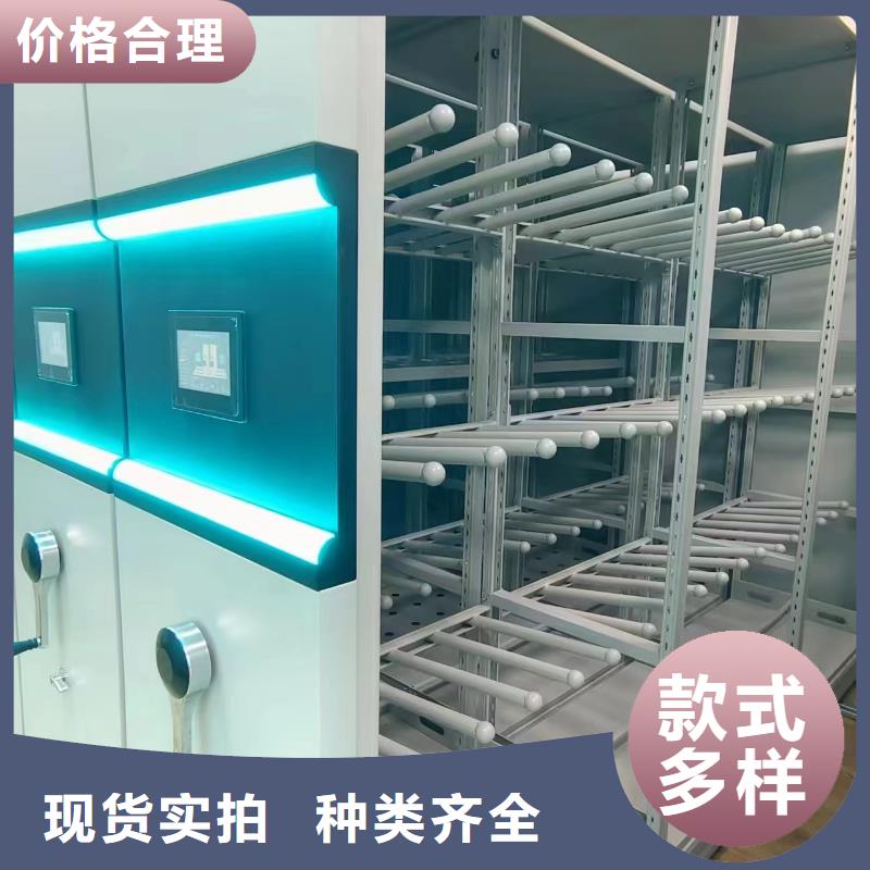 凭证柜节能
