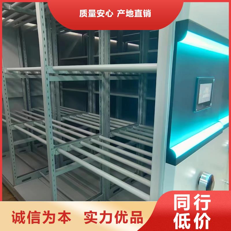 凭证柜节能