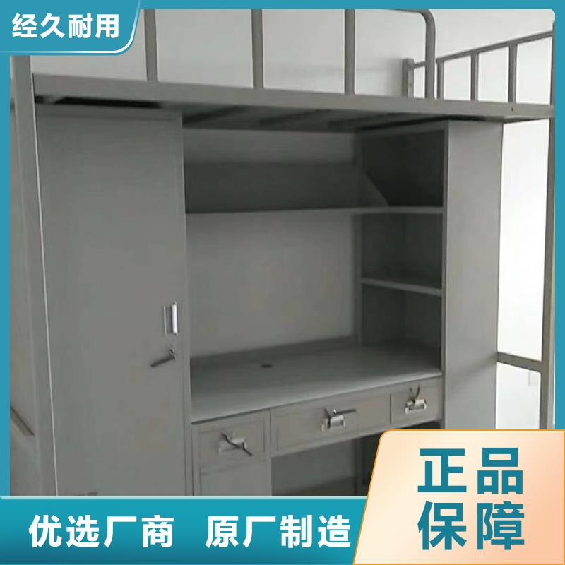 上下铺量大优惠