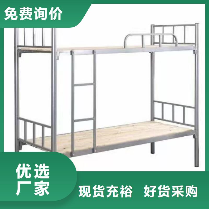 上下床货源充足