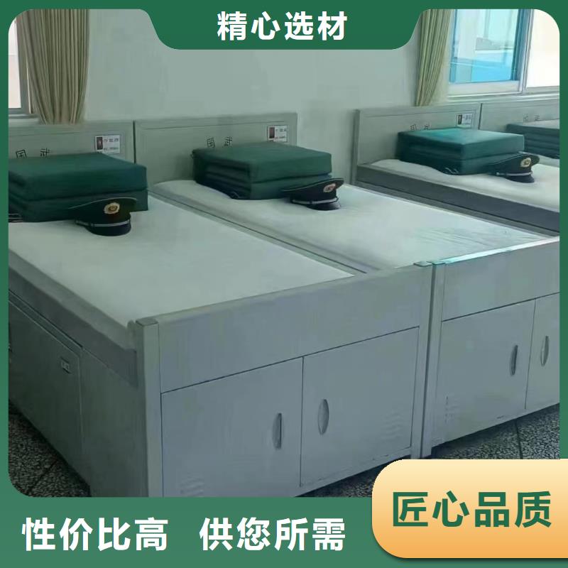 高低床价低质量优