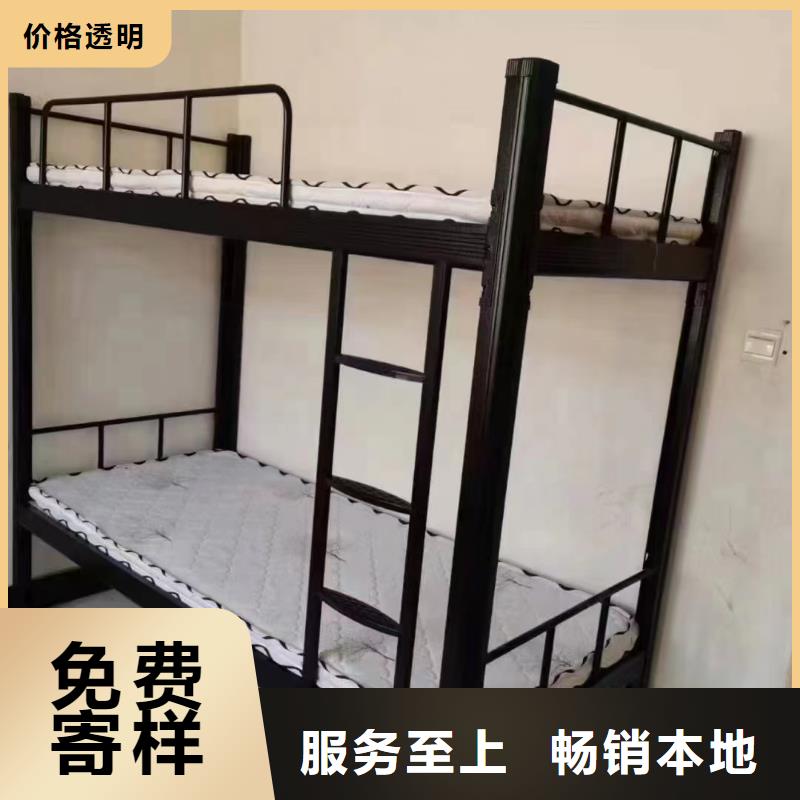上下铺量大优惠