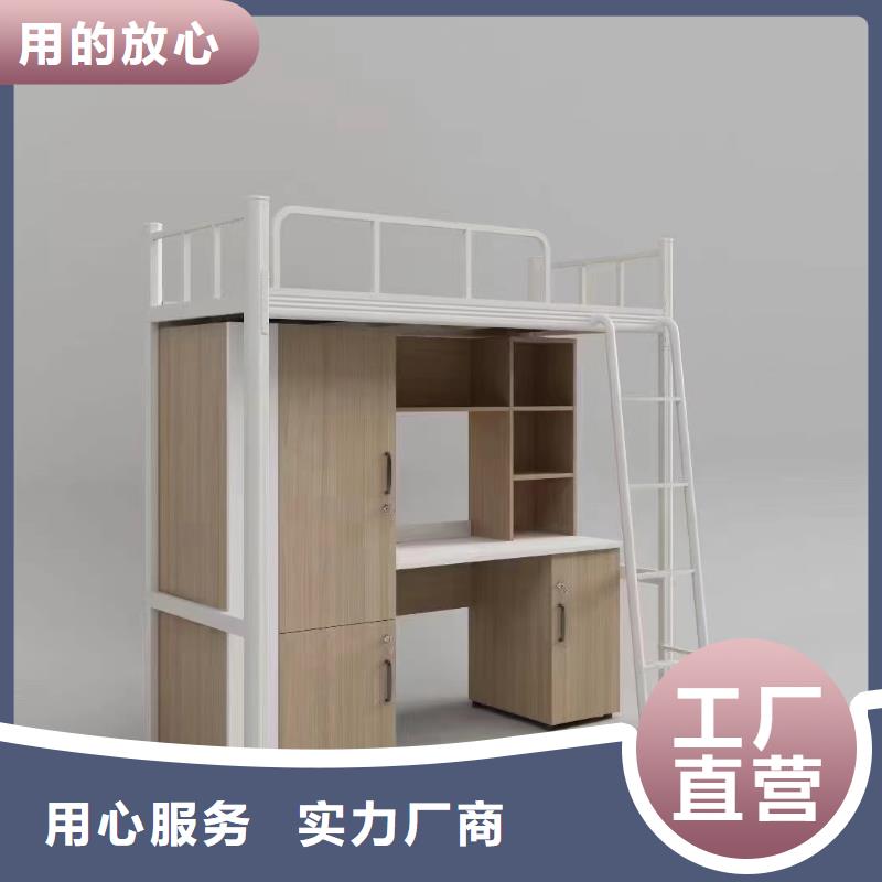 上下铺批发零售