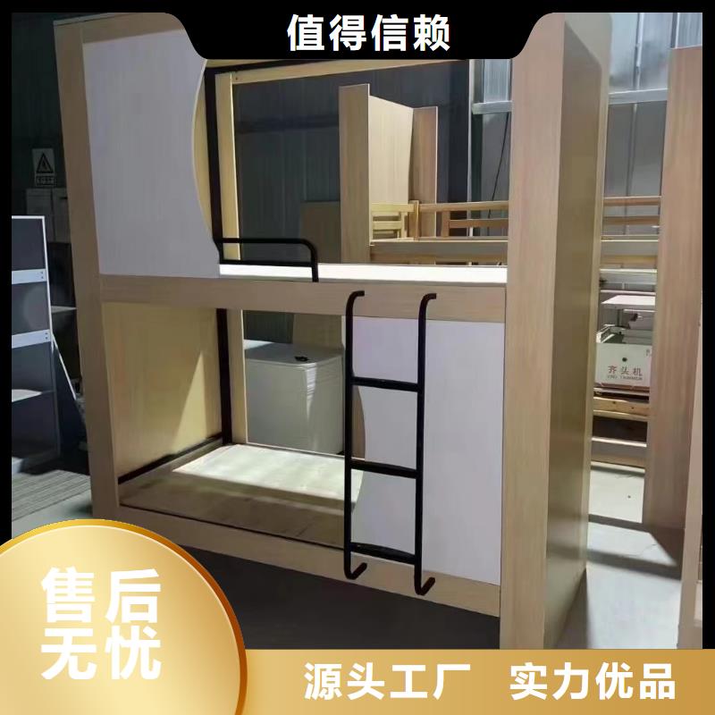 高低床价低质量优