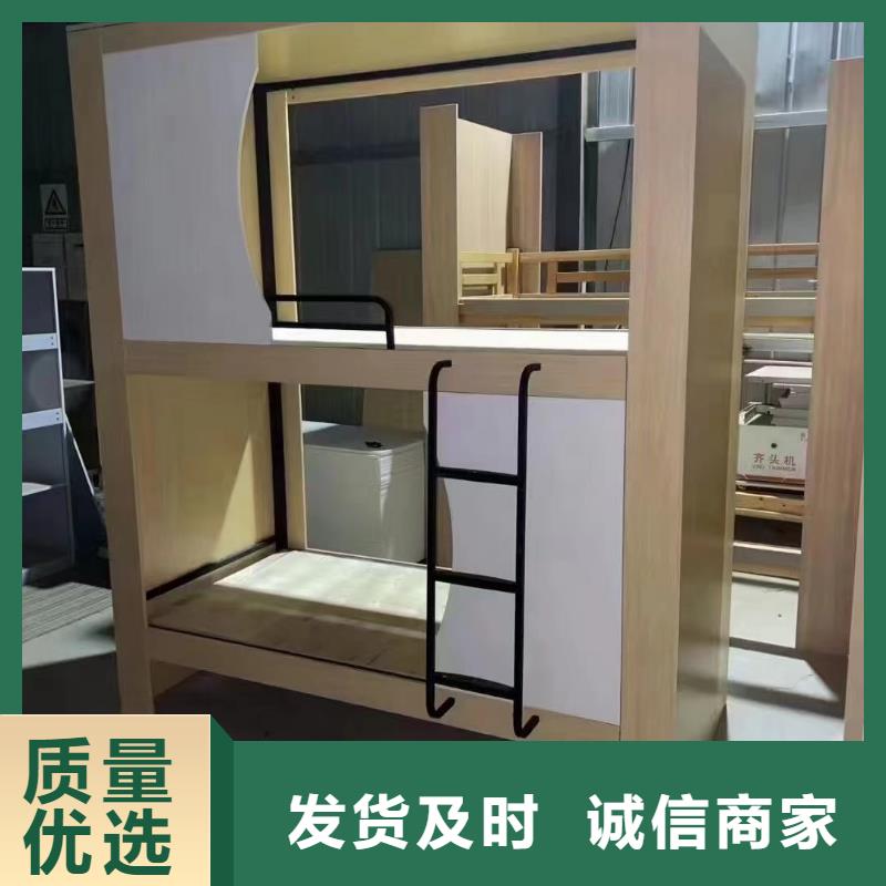 高低床实体厂家