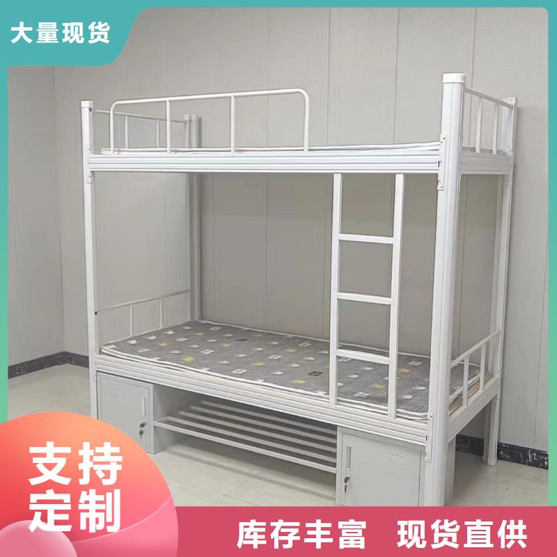 高低床价低质量优