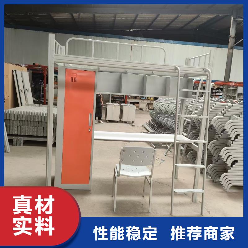 高低床价低质量优