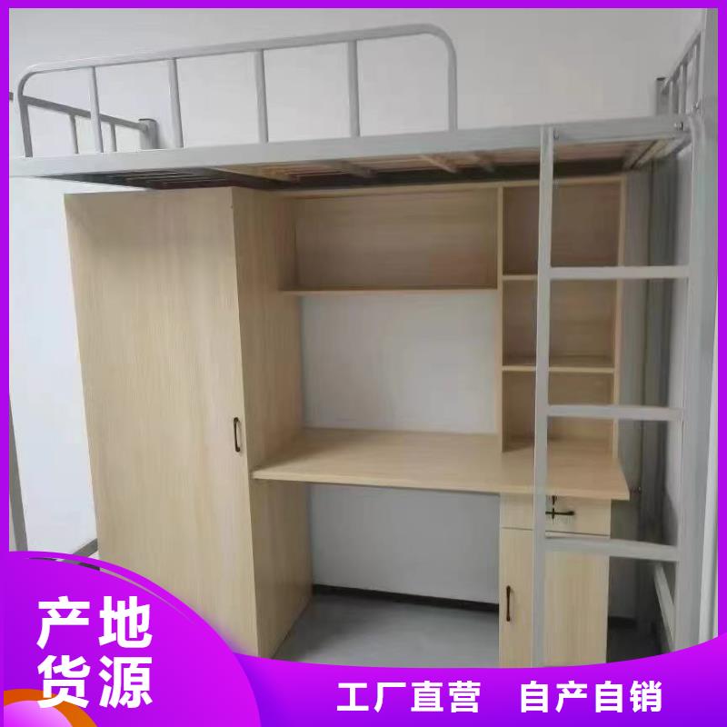 上下铺批发零售