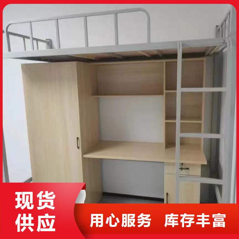 高低床批发零售