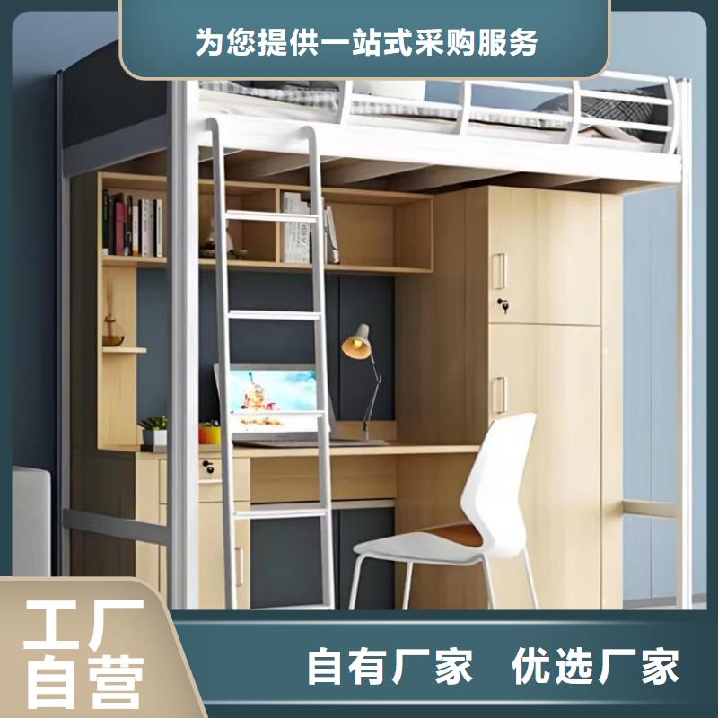 学生员工宿舍上下床批发零售