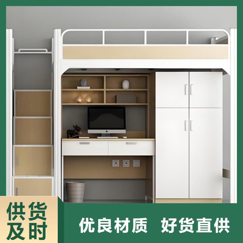 高低床价低质量优