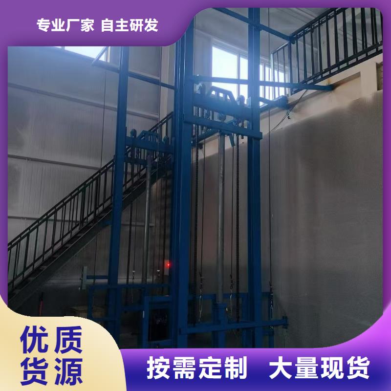 导轨液压货梯价格