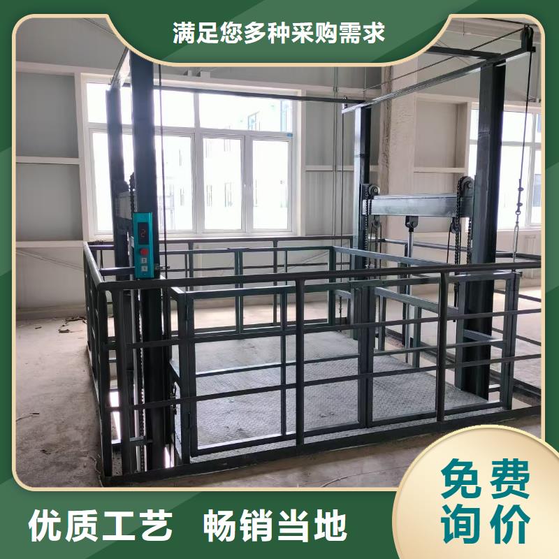 冷库导轨式升降机公司