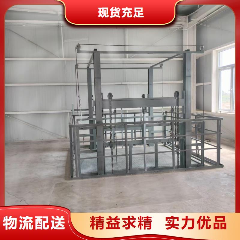 移动剪叉自行升降机公司