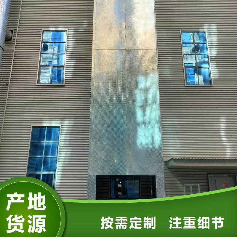 导轨式升降机采购