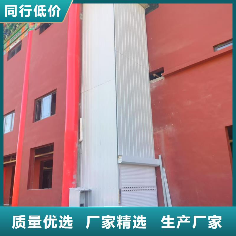 固定液压卸货平台	采购