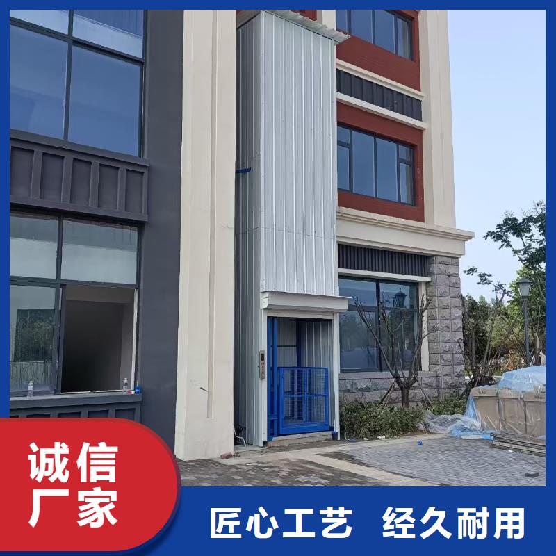 升降平台供应