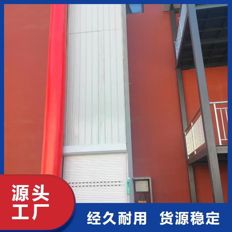 2吨导轨升降机报价