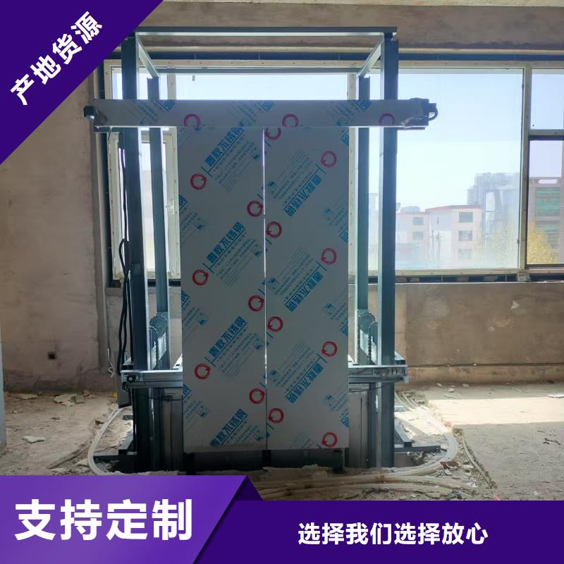 导轨液压货梯价格