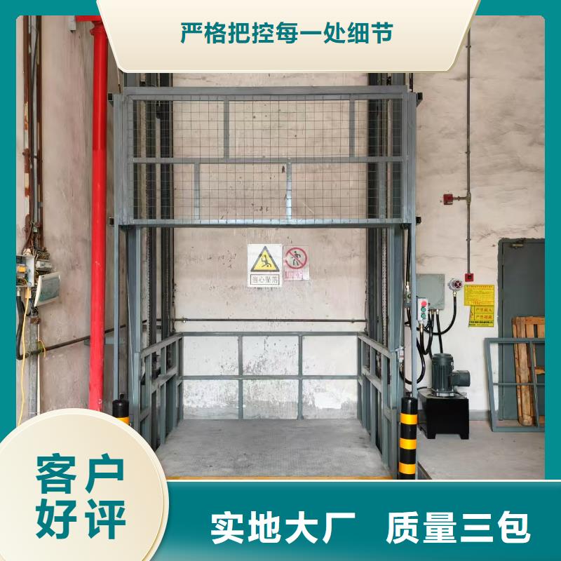 1吨导轨式升降机供应