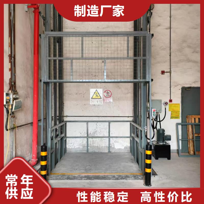 导轨液压货梯价格