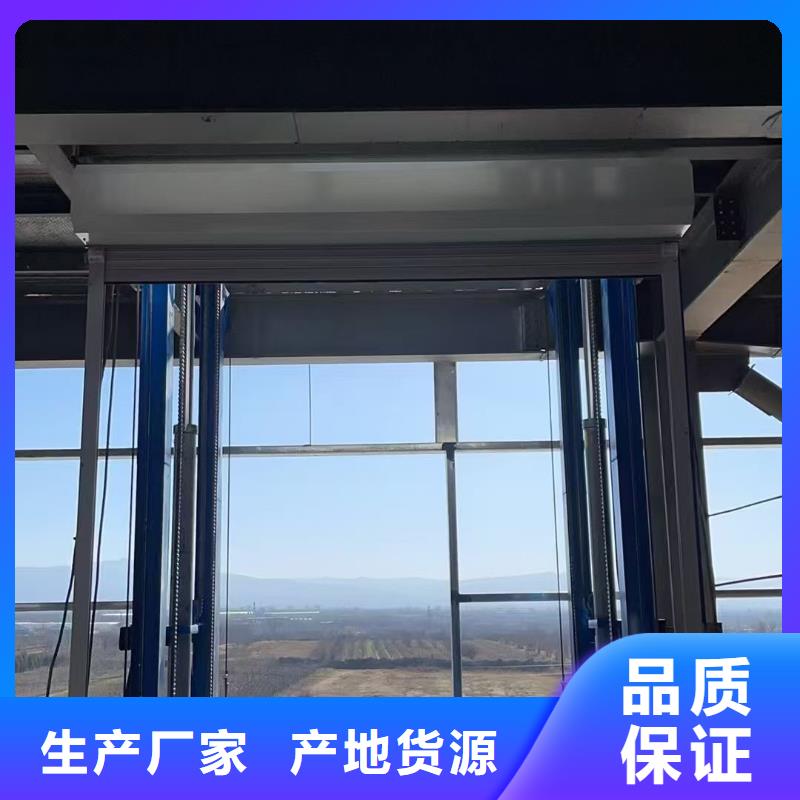 可移动剪叉式升降机报价