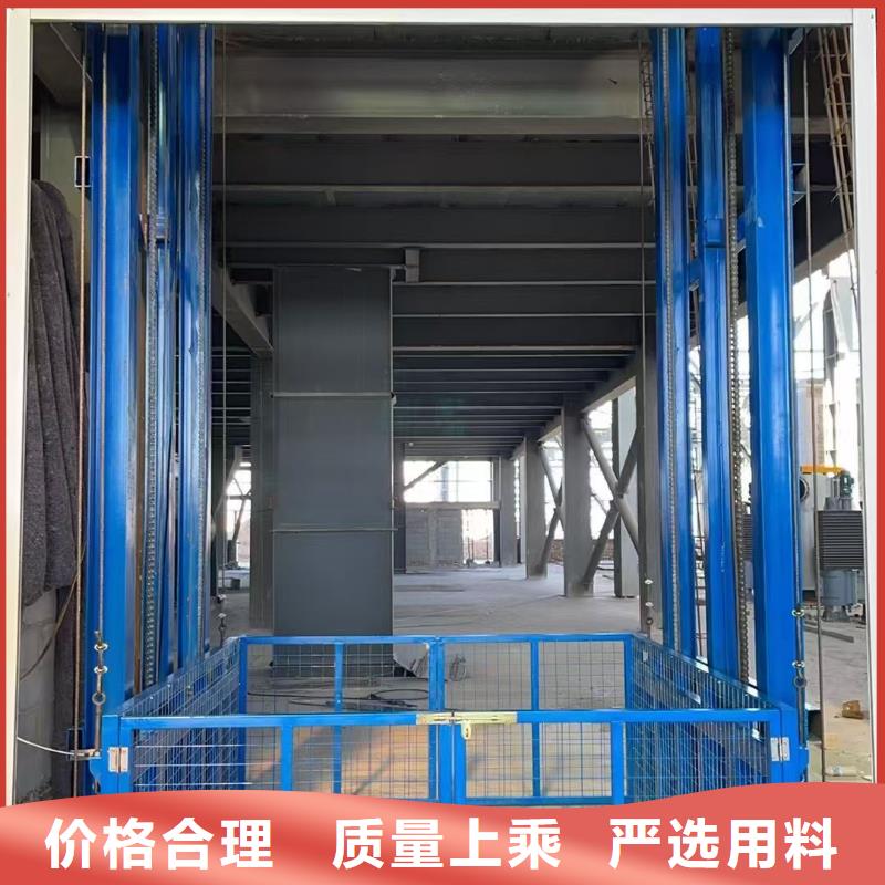 2吨导轨式升降机采购