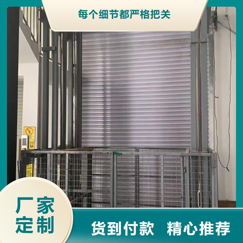 车间导轨式升降货梯公司