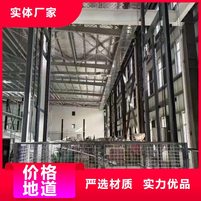 山东导轨式升降机价格