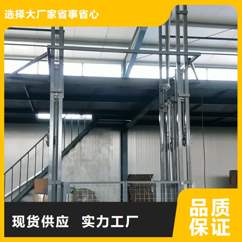 2吨导轨升降机公司