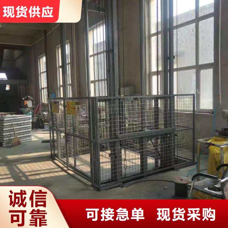固定登车桥	购买