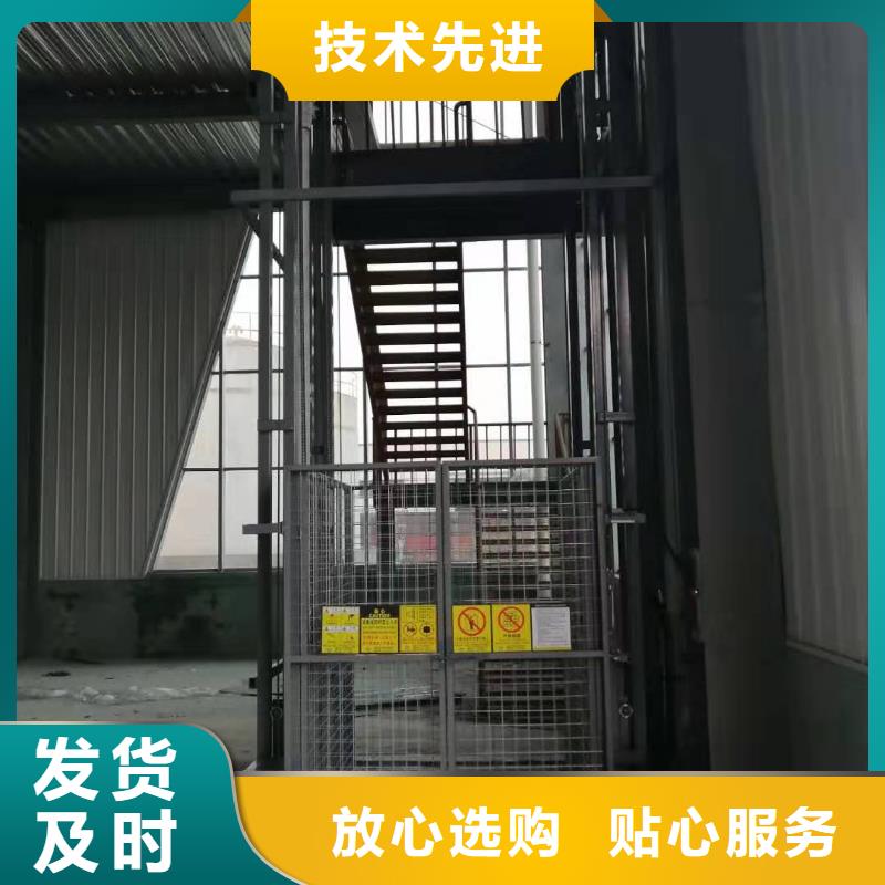 1吨导轨式升降机供应