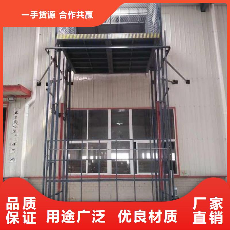 车间导轨式升降货梯公司