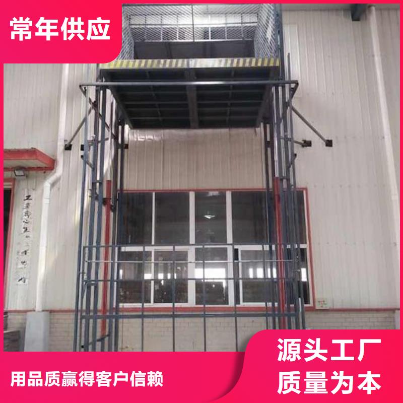 液压导轨货梯报价