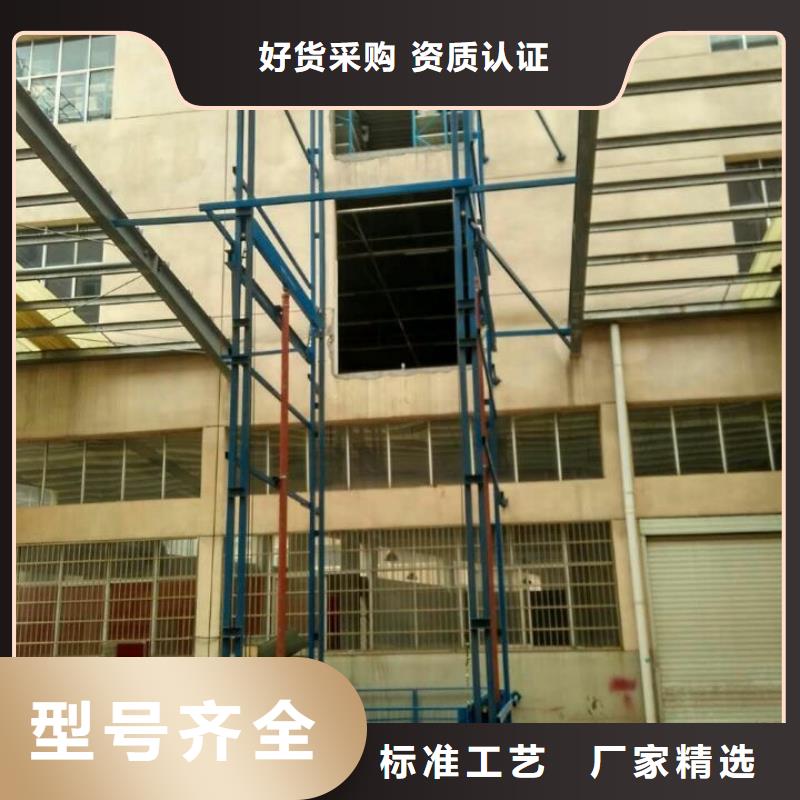 可移动剪叉式升降机报价