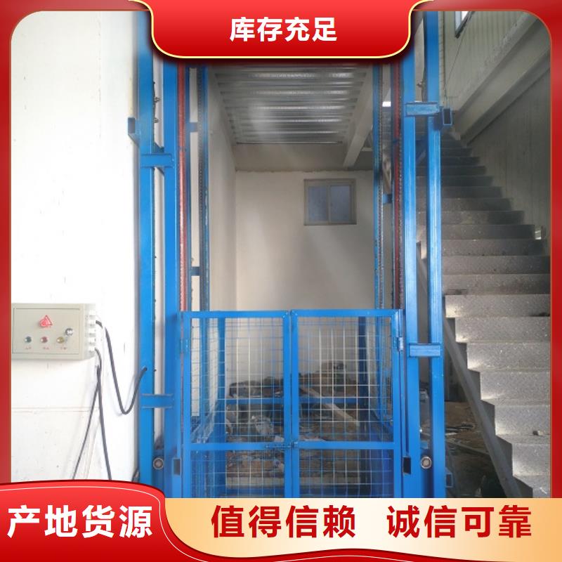 固定登车桥	购买