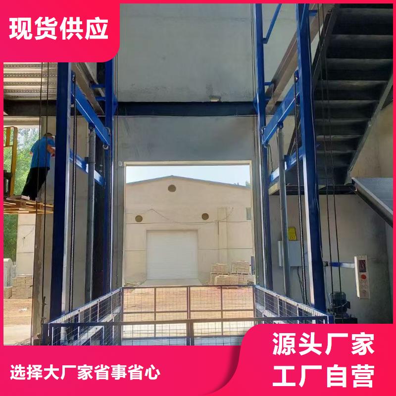 液压剪叉式升降平台生产
