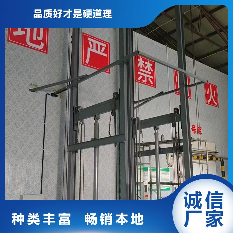 山东导轨式升降机价格