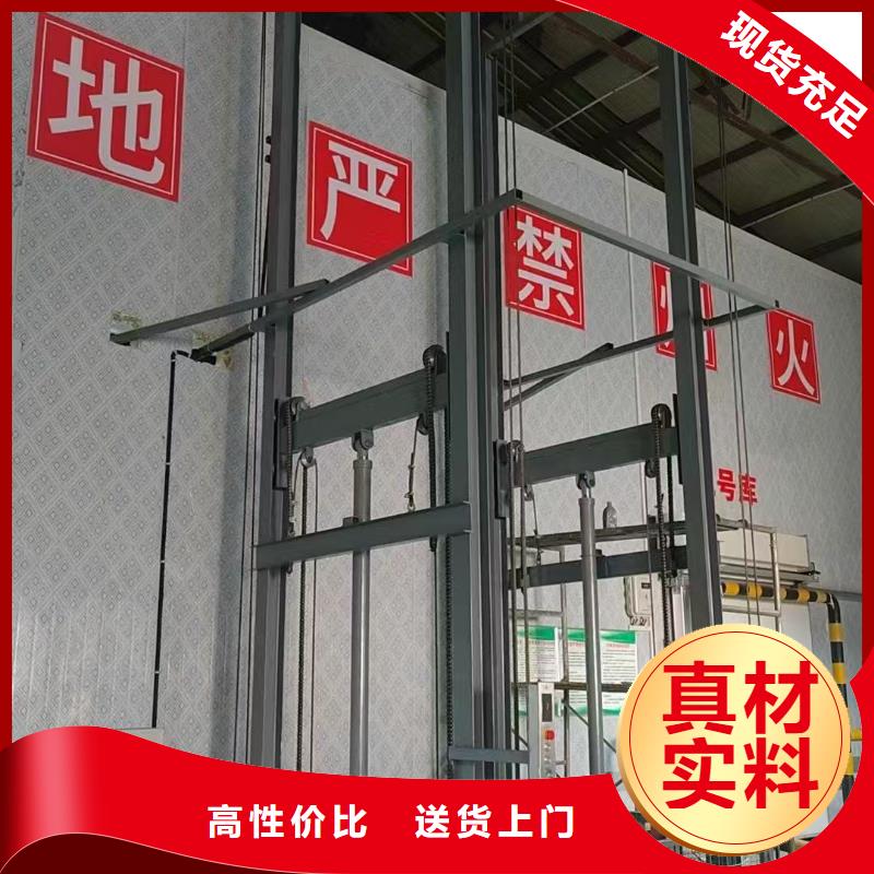导轨液压平台价格