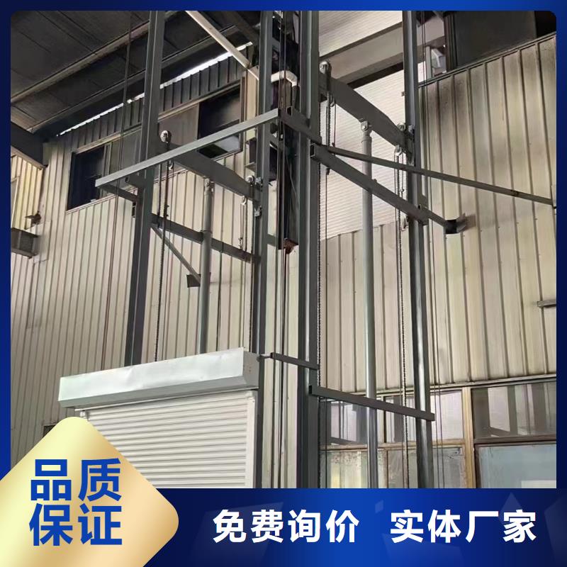 可移动剪叉式升降机报价