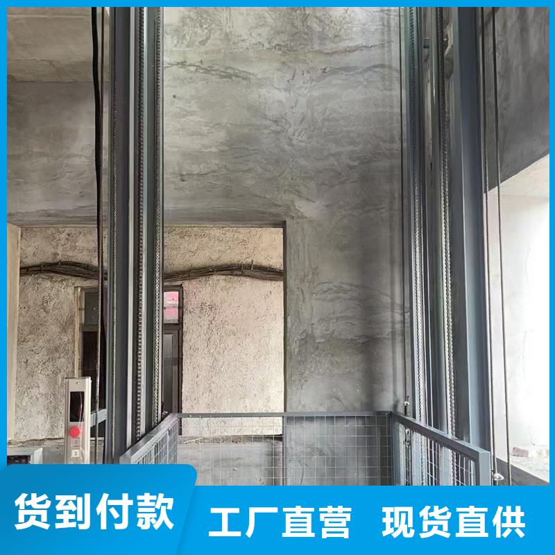 2吨导轨式升降机采购