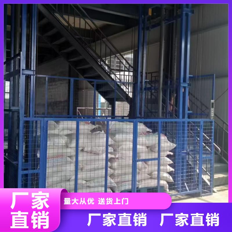 升降平台供应