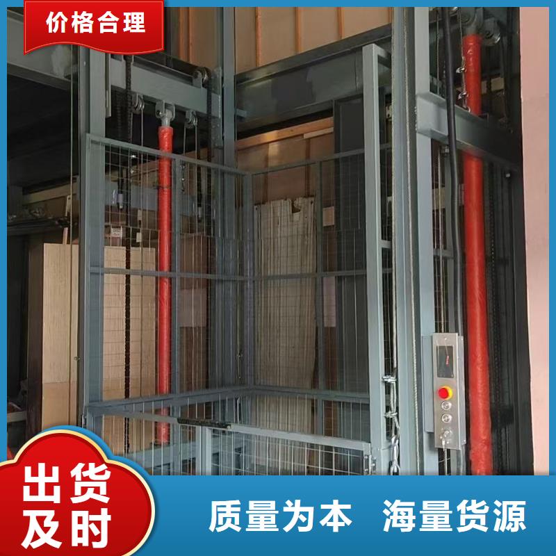 导轨式货梯生产厂家厂家