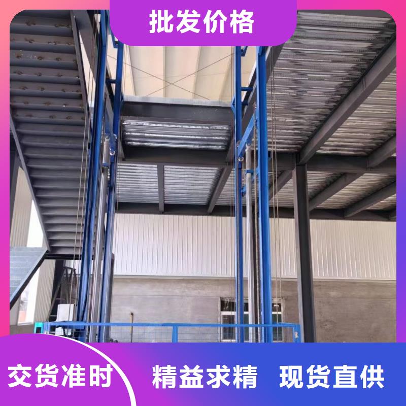 导轨式升降平台厂家
