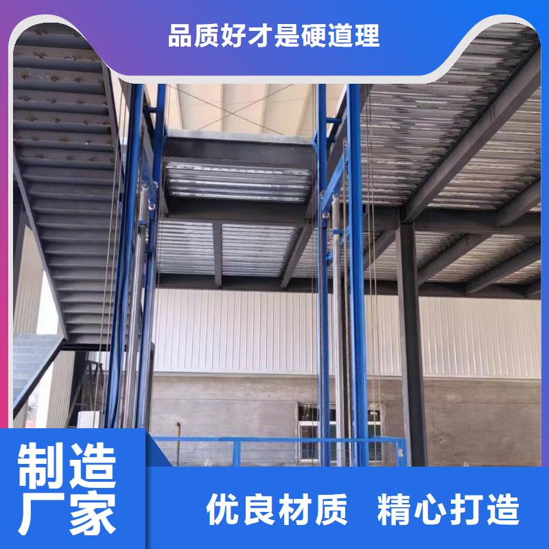 液压剪叉式升降平台生产