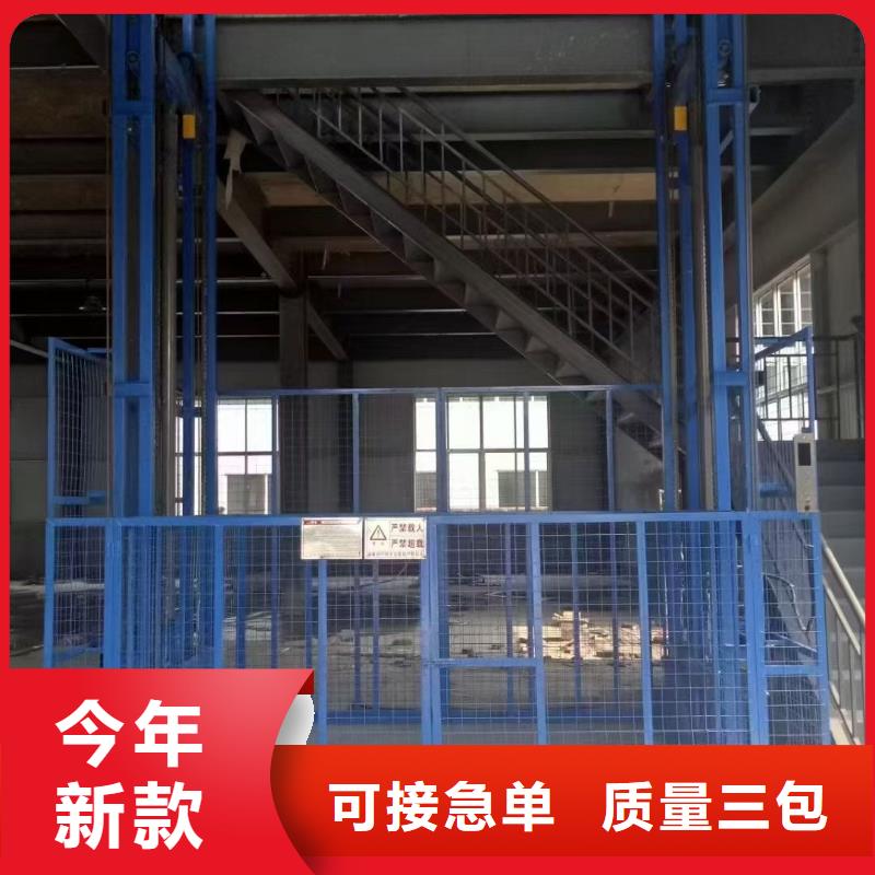 移动剪叉自行升降机价格