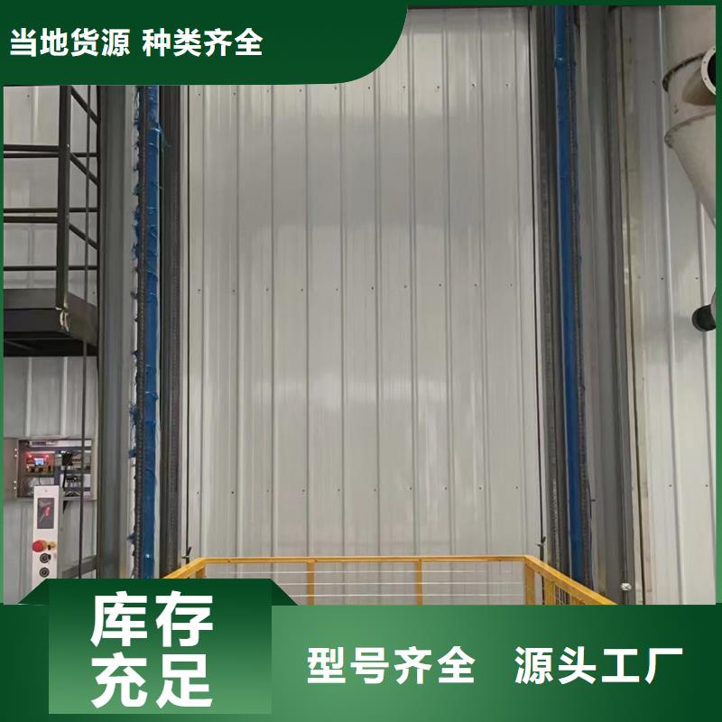 1吨导轨式升降机供应