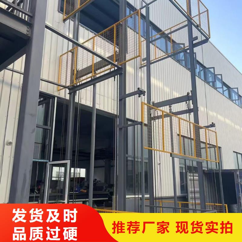 导轨货梯报价
